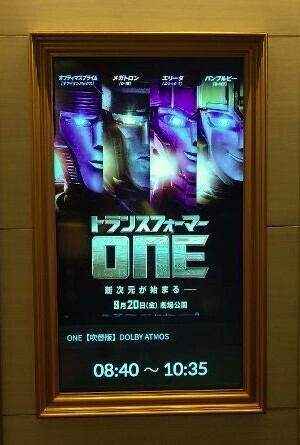 20240920b-00.jpg